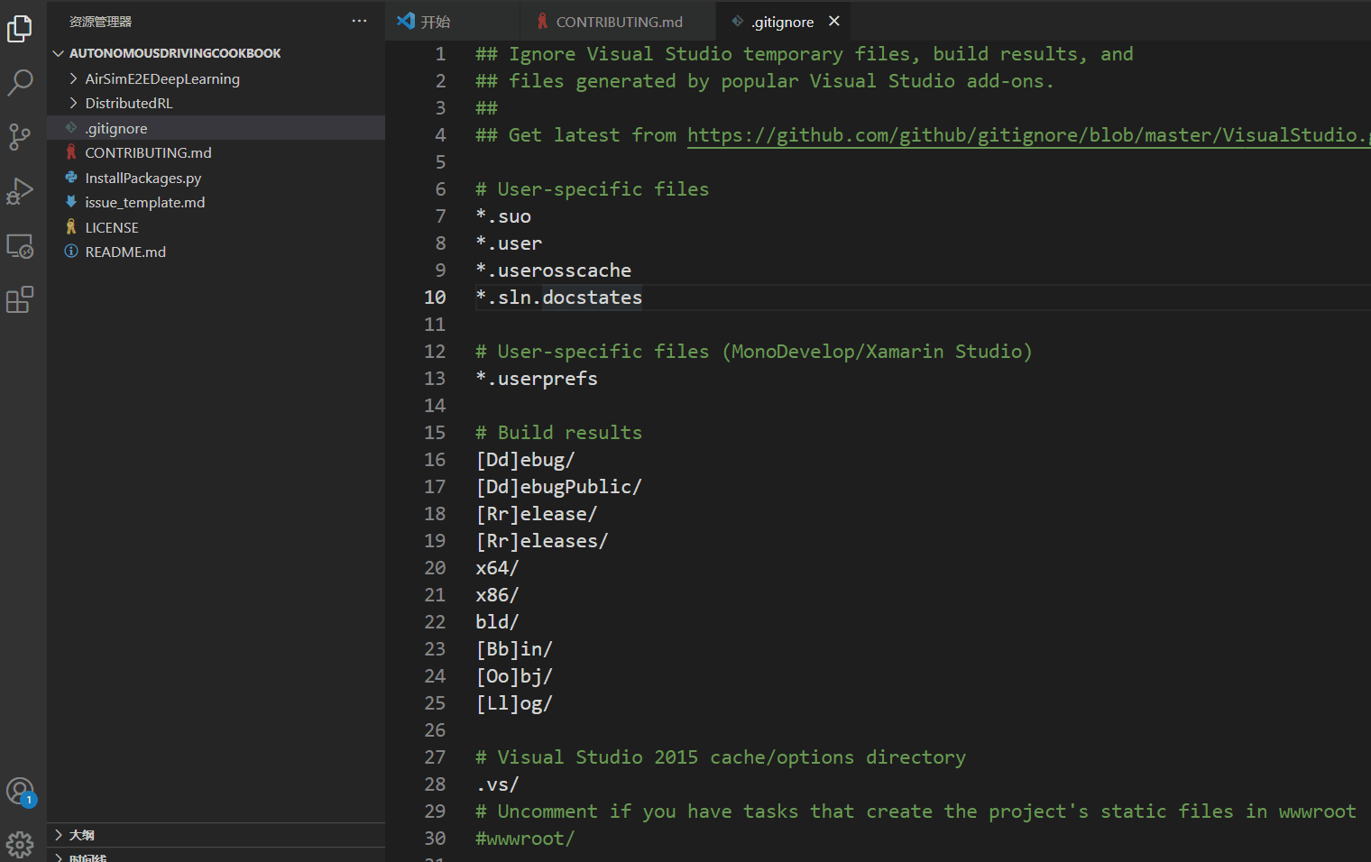 人工智能序章 零基礎啟動——Anaconda、VSCode與Jupyter Notebook開發環境搭建指南